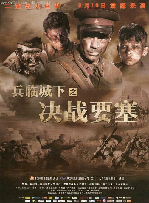 日本第一药科大学文凭毕业证样本照片